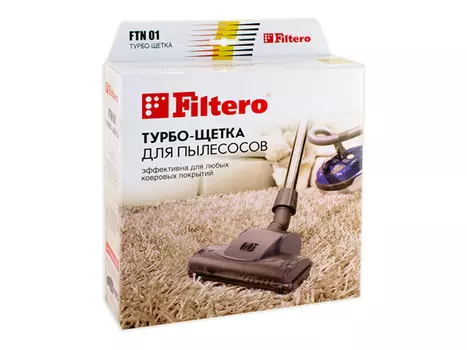 турбощетка для пылесоса FILTERO FTN 01 универсальная 25 см