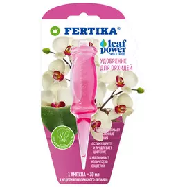 удобрение для орхидей FERTIKA Leaf power 30мл ампула
