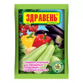 удобрение для овощных культур Здравень турбо 150г