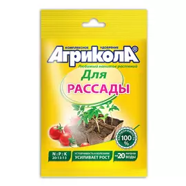удобрение для рассады Агрикола 50г