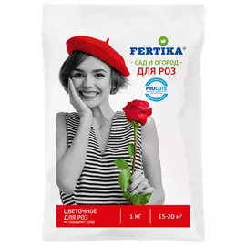 удобрение для роз FERTIKA 1кг