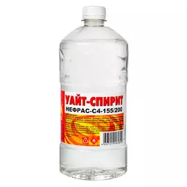 уайт-спирит ВЕРШИНА нефрас-С4-155/200 1л, арт.уайт-спирит 1.0л