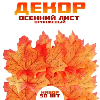 Декор