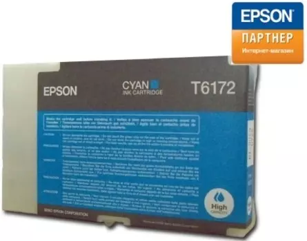 Картридж Epson C13T617200 Stylus B500 голубой повышенной емкости