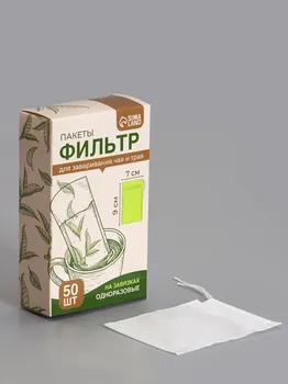 Набор фильтр-пакетов для заваривания чая с завязками, для кружки, 50 шт., 79 см