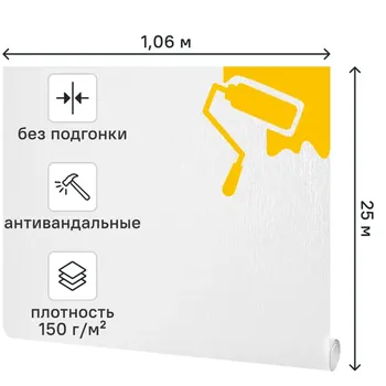 Обои под покраску флизелиновые Рогожка Victoria Stenova Almaz 1.06x25 м 150г/м VS686043