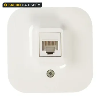 Розетка компьютерная RJ45 категория 5e UTP - Legrand Quteo - IP20 накладной монтаж - белый