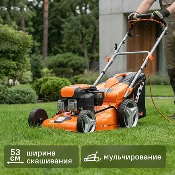 Газонокосилка бензиновая самоходная Daewoo DLM 5500SP 6 л.с. 53 см