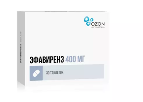 Эфавиренз 400 мг, 30 шт, таблетки покрытые пленочной оболочкой