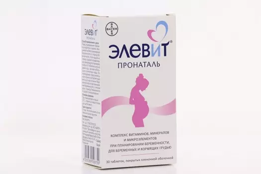 Элевит пронаталь, 30 шт, таблетки покрытые пленочной оболочкой