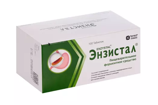 Энзистал, 100 шт, таблетки покрытые кишечнорастворимой оболочкой