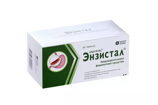 Энзистал, 80 шт, таблетки покрытые кишечнорастворимой оболочкой