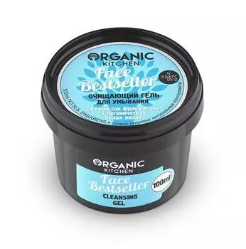 Гель Organic Kitchen (Органик китчен) для умывания очищающий Face Bestseller 100 мл