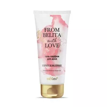 Гель-парфюм для душа Притяжение From Belita with love Белита 200мл