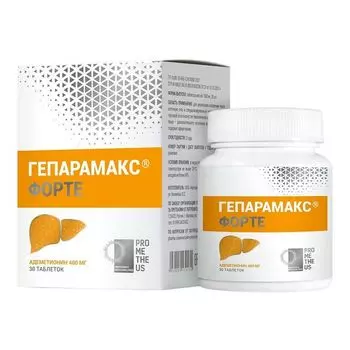 Гепарамакс Форте Артлайф таблетки п/о плен. 1000мг 30шт