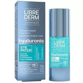 Гель-патч для кожи вокруг глаз максимальное увлажнение Hyaluronic Librederm/Либридерм 30мл