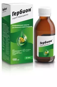 Гербион первоцвет сироп 150мл