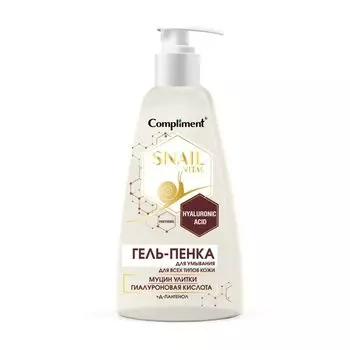 Гель-пенка для умывания для всех типов кожи муцин улитки Snail vital Compliment/Комплимент 250мл