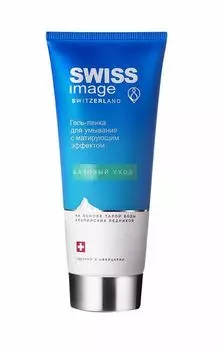 Гель-пенка Swiss Image (Свисс Имейдж) для умывания с матирующим эффектом 200 мл
