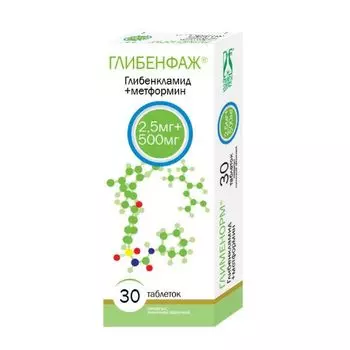 Глибенфаж таблетки п/о плен. 2,5мг + 500мг 30шт