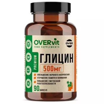 Глицин OVERvit Over/Овер капсулы 90шт