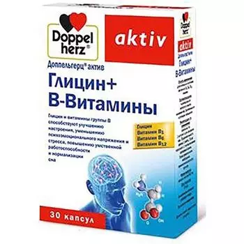 Глицин+Витамины-B Activ Doppelherz/Доппельгерц капсулы 610мг 30шт
