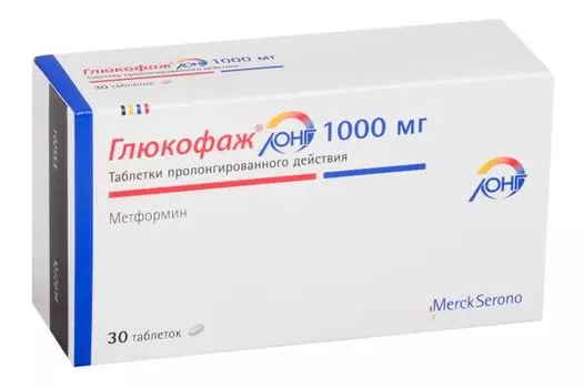 Глюкофаж Лонг таблетки пролонгированного действия 1000мг 30шт