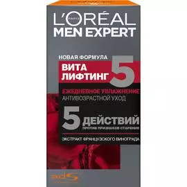 Крем Loreal Виталифт 5 A5870000