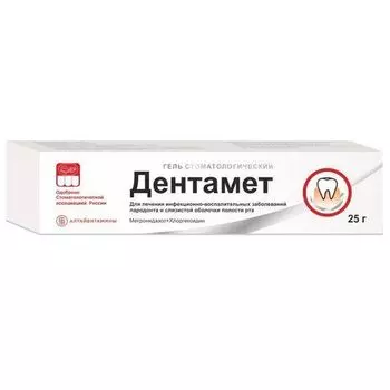 Дентамет гель стоматологический 25г
