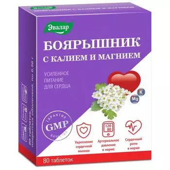 Боярышник с калием и магнием Эвалар таблетки п/о 0,56г 80шт