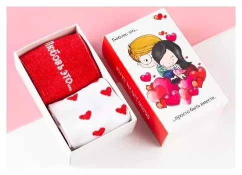 Набор женских носков Kaftan "love Is" 2 пары, р. 36-39 (23-25 см)