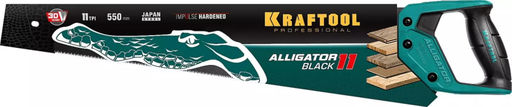 Ножовка по дереву Kraftool Alligator BLACK 11, длина полотна 550 мм (15205-55)