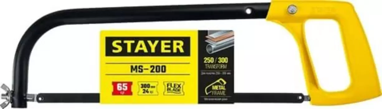 Ножовка по металлу STAYER MS-100, длина полотна 300 мм (1576_z02)