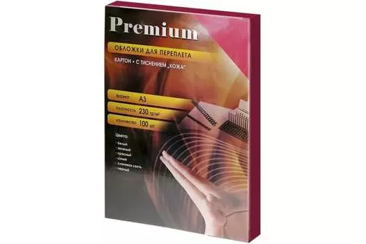 Обложки для переплета A3, картон, 230 г/м, 100 шт., красные, кожа, Office Kit (CRA300230)