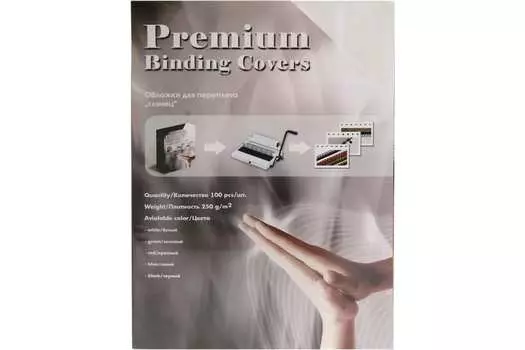 Обложки для переплета A3, картон, 250 г/м, 100 шт., белые, глянцевые, Office Kit (CS253LUX)