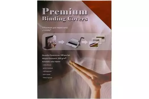 Обложки для переплета A3, картон, 250 г/м, 100 шт., красные, глянцевые, Office Kit (GRA300250)