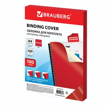 Обложки для переплета A4, картон, 250г/м, 100шт., красные, BRAUBERG (532163)