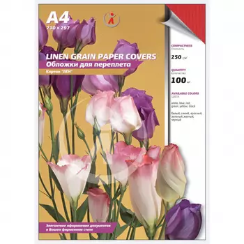 Обложки для переплета A4, картон, 250г/м, 100шт., красные, тиснение под лен, Реалист (4553)