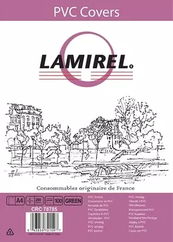 Обложки для переплета Lamirel A4, пластик, 200г/м, 100шт., зеленые, прозрачные, Fellowes (LA-78785/CRC78785)