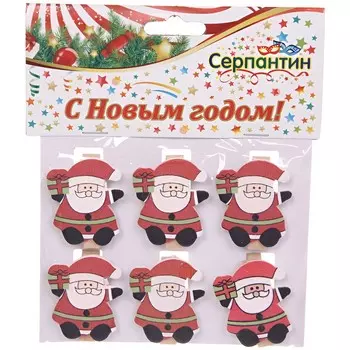 Новогодний сувенир Серпантин Дед Мороз с подарком, высота: 3.5см, прищепки декоративные набор 6 штук , дерево (00003047)