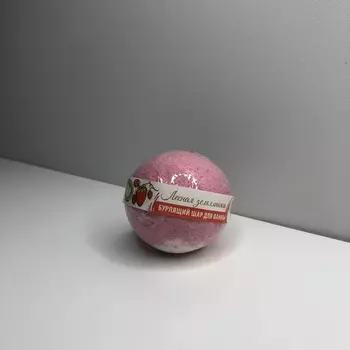 Бомбочка для ванны ORGANIC SECRETS, лесная земляника