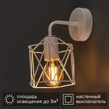 Настенный светильник бра Vitaluce Актавия вайт 1 лампа 3м E27 цвет белый матовый
