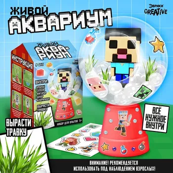 Набор для опытов