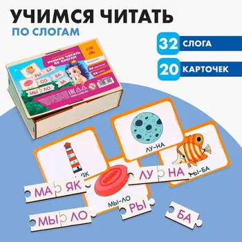 Обучающая игра