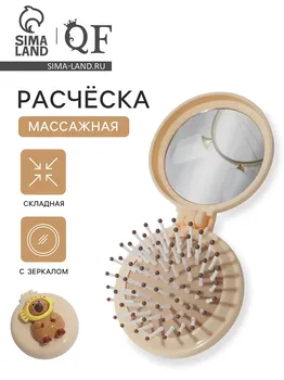 Расческа массажная