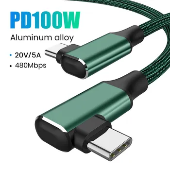 PD 240W 5A USB Type C - USB C кабель USB-C PD быстрая зарядка зарядное устройство провод шнур для Macbook Pro Samsung Type-C USBC кабель 0.5/1/2M 0.5m/100W Straight