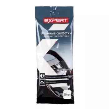 Салфетки влажные для пластика EXPERT, 30 шт