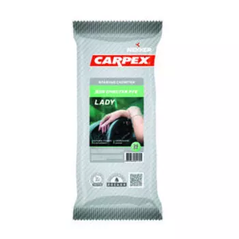 Салфетки влажные NEKKER LADY CARPEX для сильнозагрязнённых рук, 20 шт