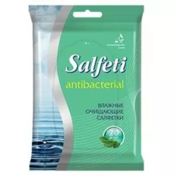салфетки влажные SALFETI очищающие антибактериальные, 20шт