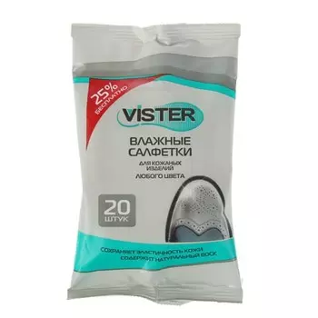 Салфетки влажные Vister для кожаных изделий, 20 шт